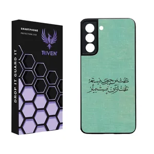 RIVEN RI3-15 Case For Samsung Galaxy S21 FE