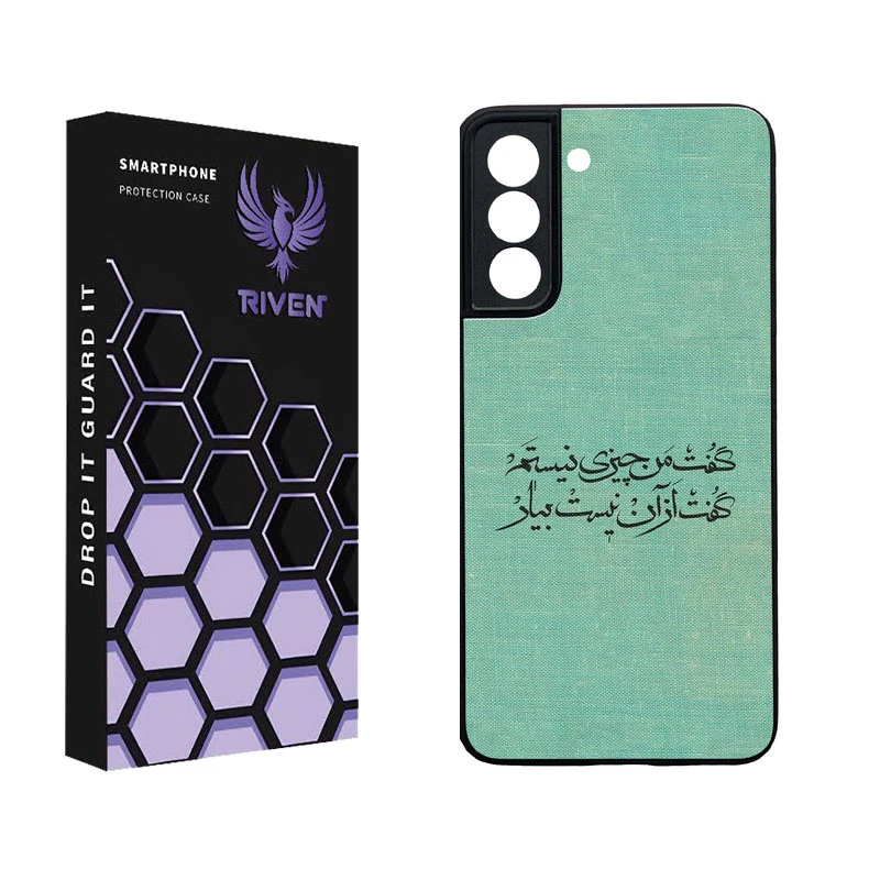 کاور ریون  مدل RI3-15 مناسب برای گوشی موبایل سامسونگ Galaxy S21 FE