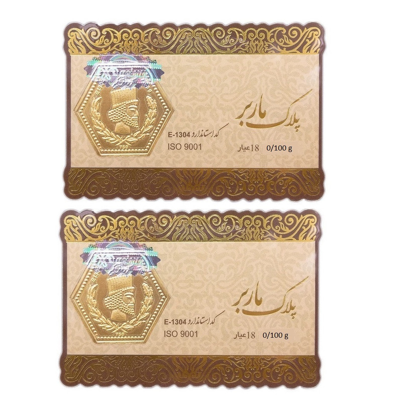 طلا گرمی 18 عیار گالری طلای نجفپور مدل m-200 بسته 2 عددی