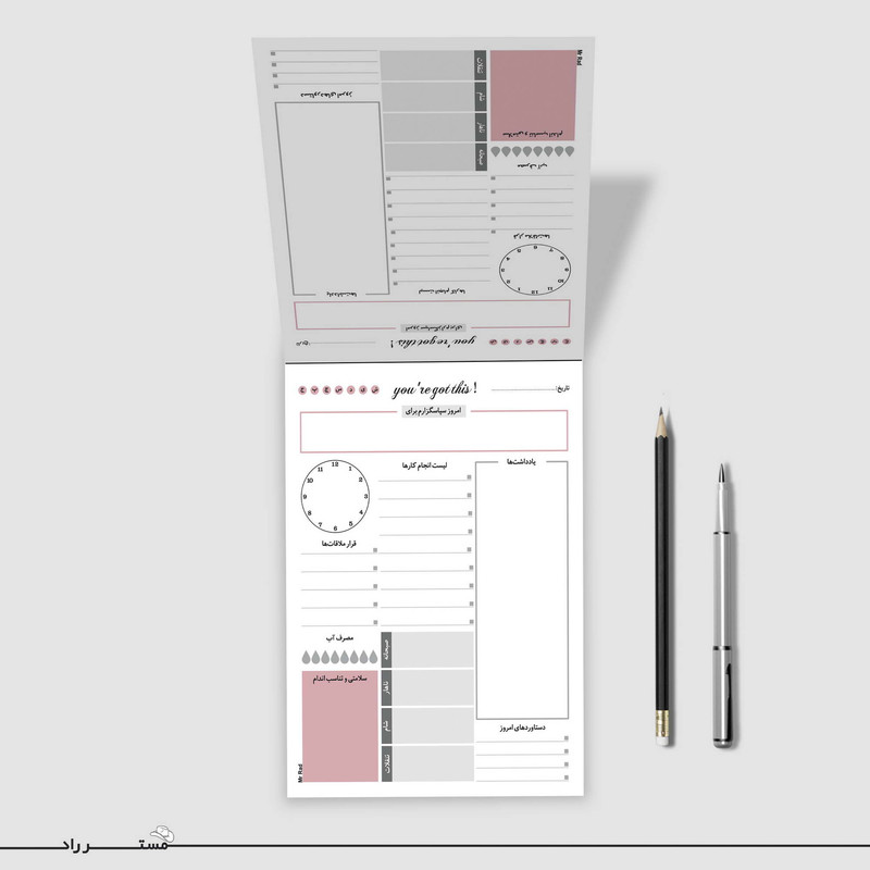 کاغذ یادداشت مستر راد مدل نوتپد طرح پلنر روزانه تایم باکس کد timebox 1641