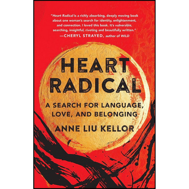 کتاب Heart Radical اثر Anne Liu Kellor انتشارات She Writes Press