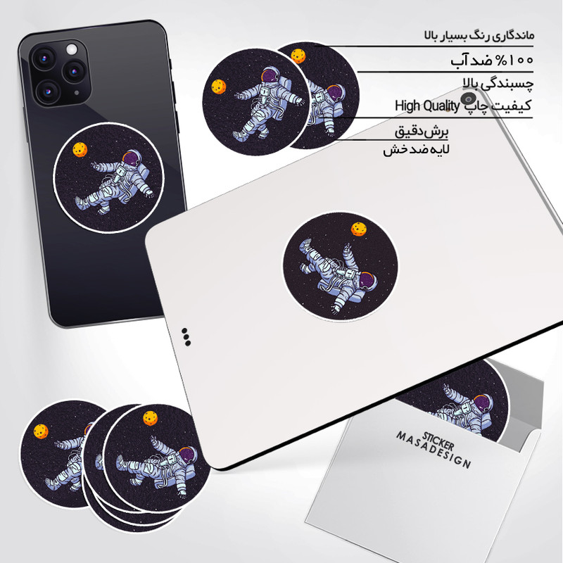 استیکر تزئینی موبایل و تبلت ماسا دیزاین طرح فضانورد مدل STK915