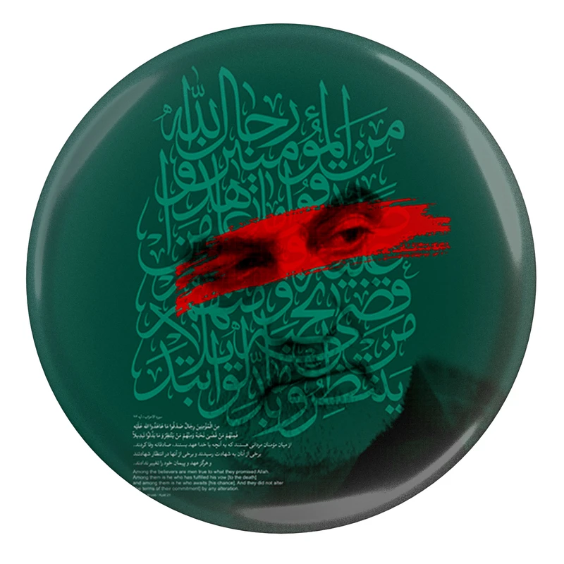 مگنت مدل S12550 طرح سردار شهید حاج قاسم سلیمانی