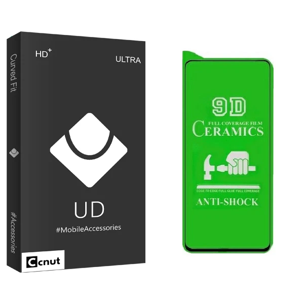محافظ صفحه نمایش سرامیکی کوکونات مدل UD Black مناسب گوشی موبایل سامسونگ galaxy s20fe