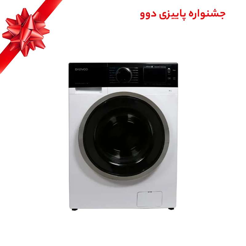 ماشین لباسشویی دوو مدل LM-850WB ظرفیت ۸ کیلوگرم