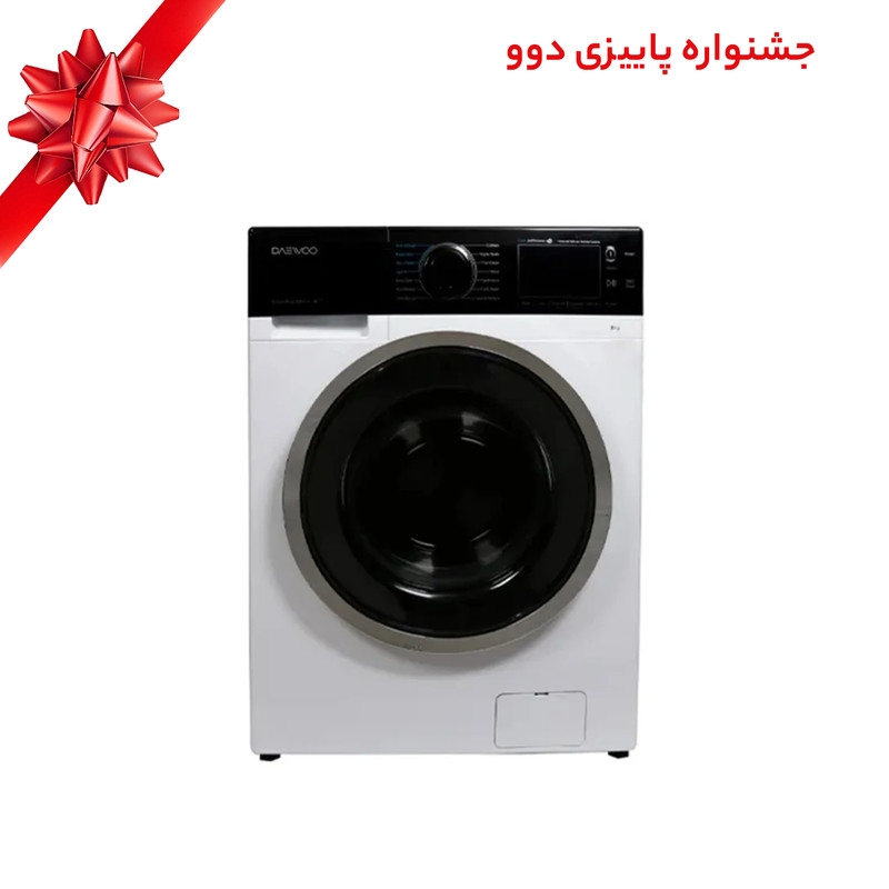 ماشین لباسشویی دوو مدل LM-850WB ظرفیت ۸ کیلوگرم