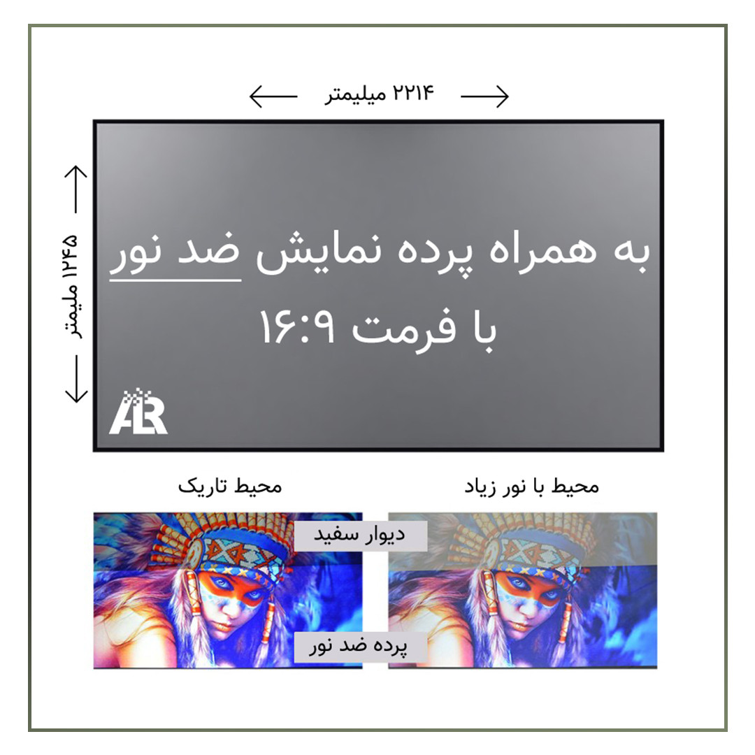ویدئو پروژکتور وی وی برایت مدل D3000 به همراه پرده نمایش