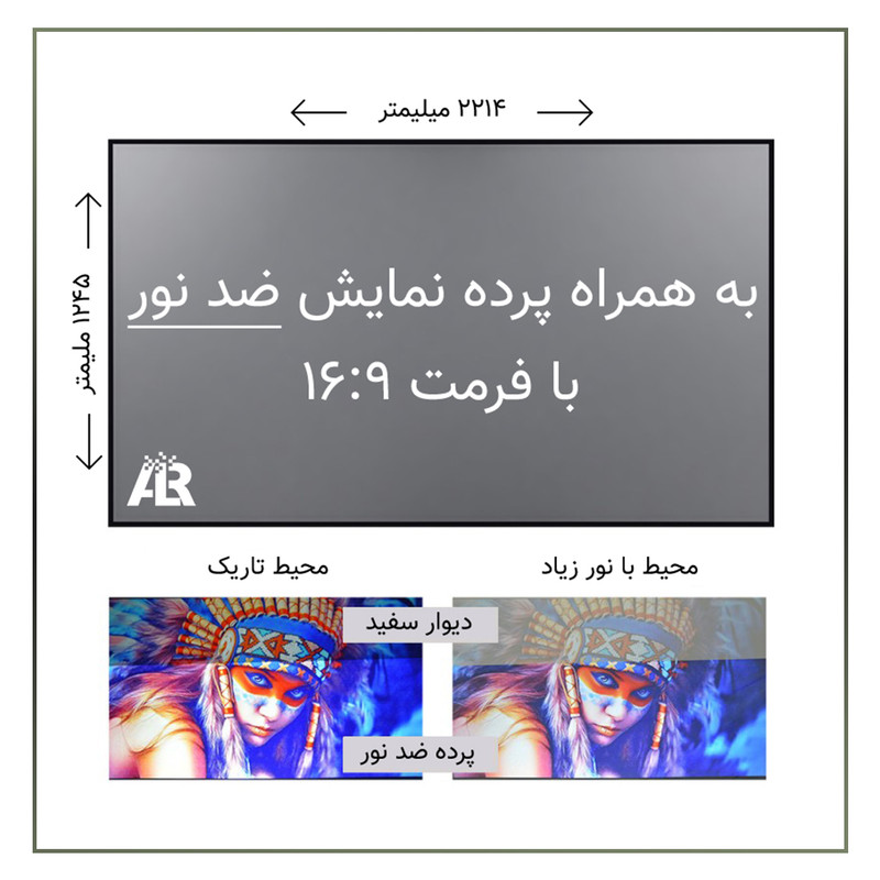 ویدئو پروژکتور وی وی برایت مدل D3000 به همراه پرده نمایش ویدئو پروژکتور وی وی برایت مدل D3000 به همراه پرده نمایش