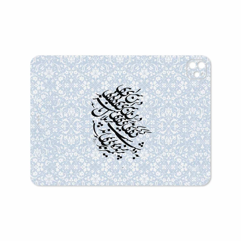 برچسب پوششی ماهوت مدل Nastaliq-4 مناسب برای تبلت اپل iPad Pro 11 (GEN 2) 2020 A2230