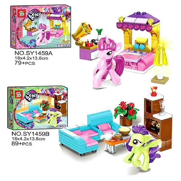 ساختنی اس وای مدل پونی کد 1459 مجموعه 4 عددی