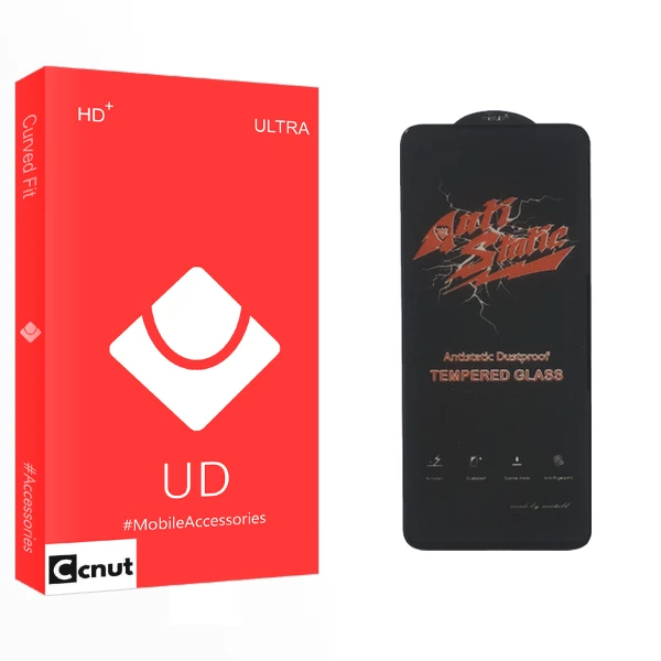 محافظ صفحه نمایش کوکونات مدل UD Ultra ANTI-STATIC مناسب برای گوشی موبایل سامسونگ GALAXY A52