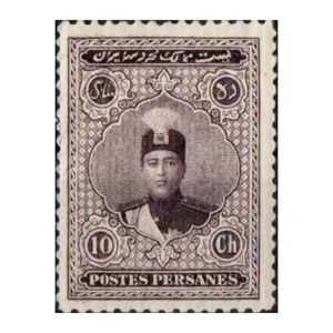 تمبر یادگاری مدل احمد شاه قاجار 10شاهی