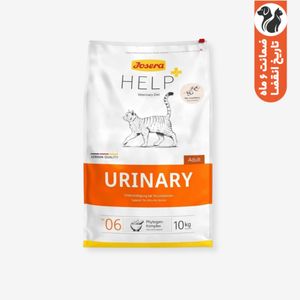 غذای خشک گربه جوسرا مدل Help Urinary مناسب مجاری ادراری وزن 10 کیلوگرم