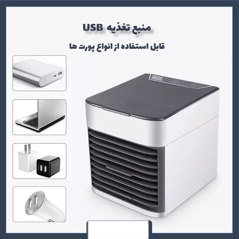 کولر آبی 3500 مدل A air u