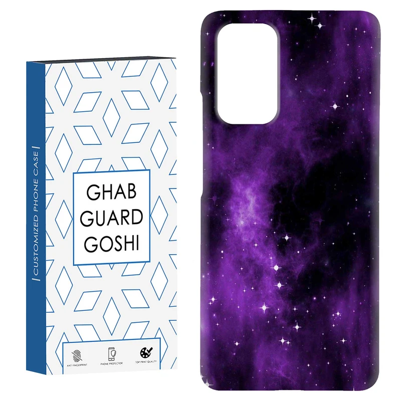 کاور قاب گارد گوشی طرح کهکشان کد Dimo-816 مناسب برای گوشی موبایل شیائومی Redmi Note 9 4G / Redmi 9T