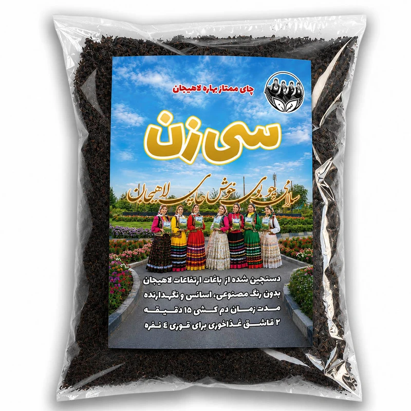 چای ممتاز لاهیجان سی زن - 1 کیلوگرم