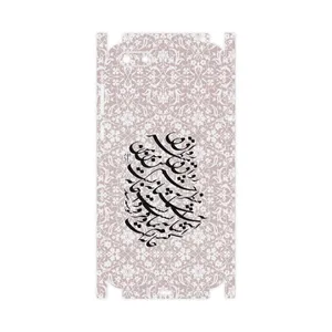 MAHOOT Nastaliq-2-FullSkin Cover Sticker for Huawei Y5 Prime 2018
