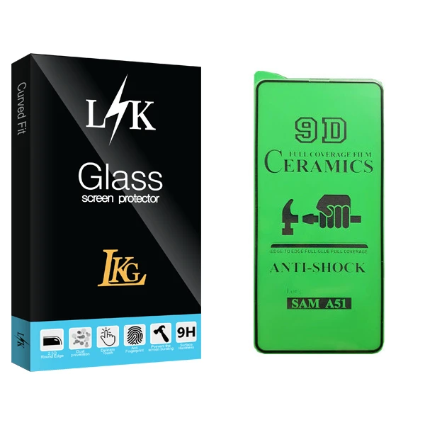 محافظ صفحه نمایش سرامیکی ال کا جی مدل LK Glass مناسب برای گوشی موبایل سامسونگ Galaxy A51