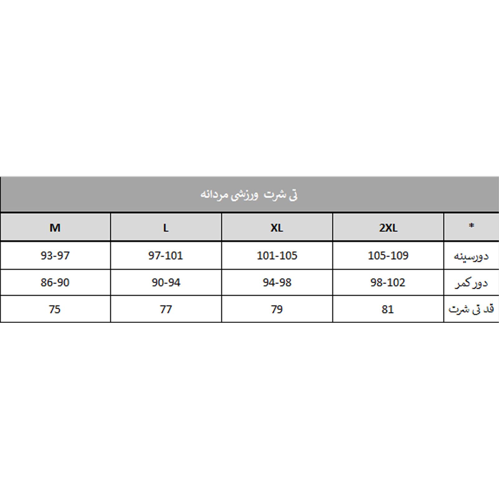 تاپ ورزشی مردانه مل اند موژ مدل M07577-401 -  - 7