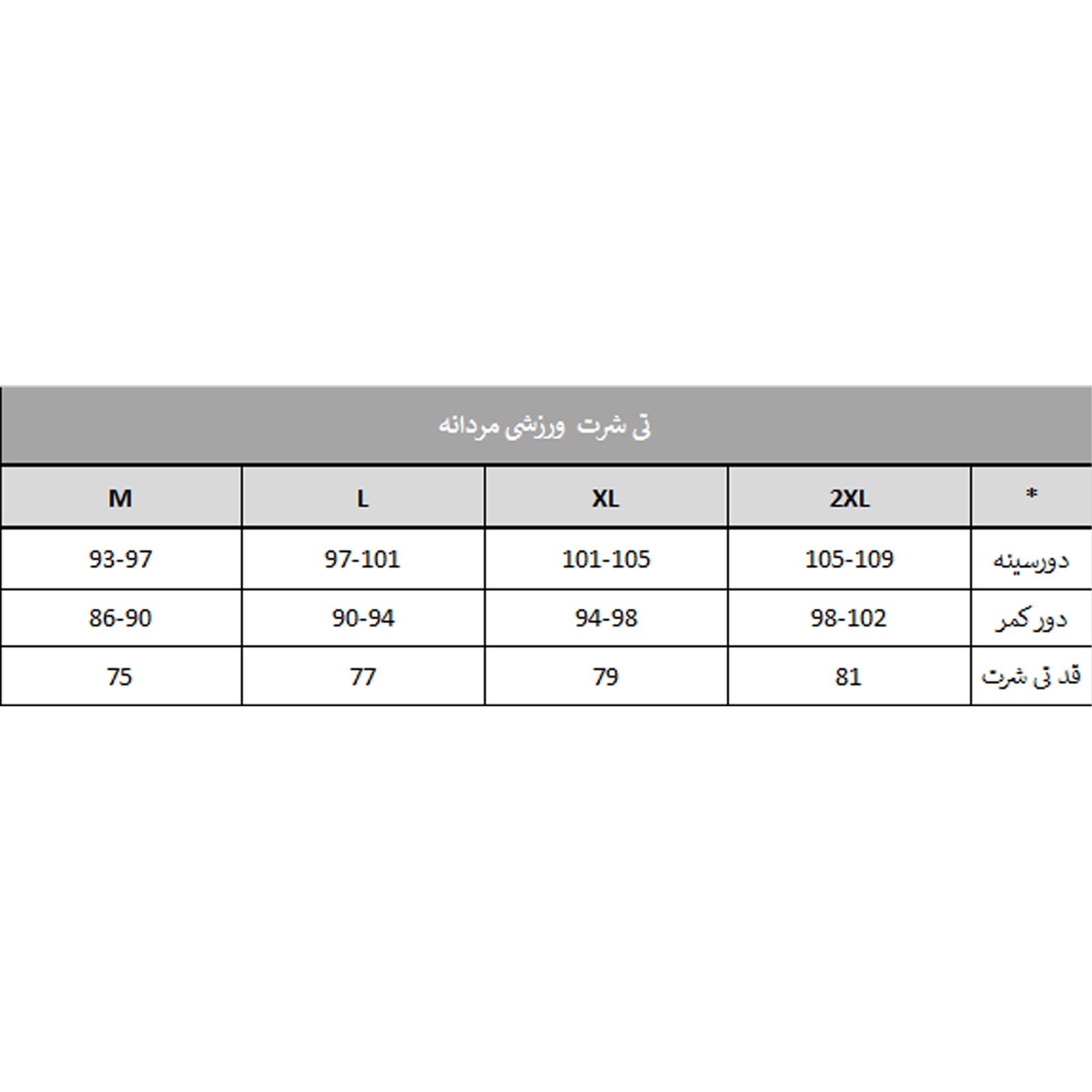 تی شرت ورزشی مردانه مل اند موژ مدل M07606-701 -  - 7