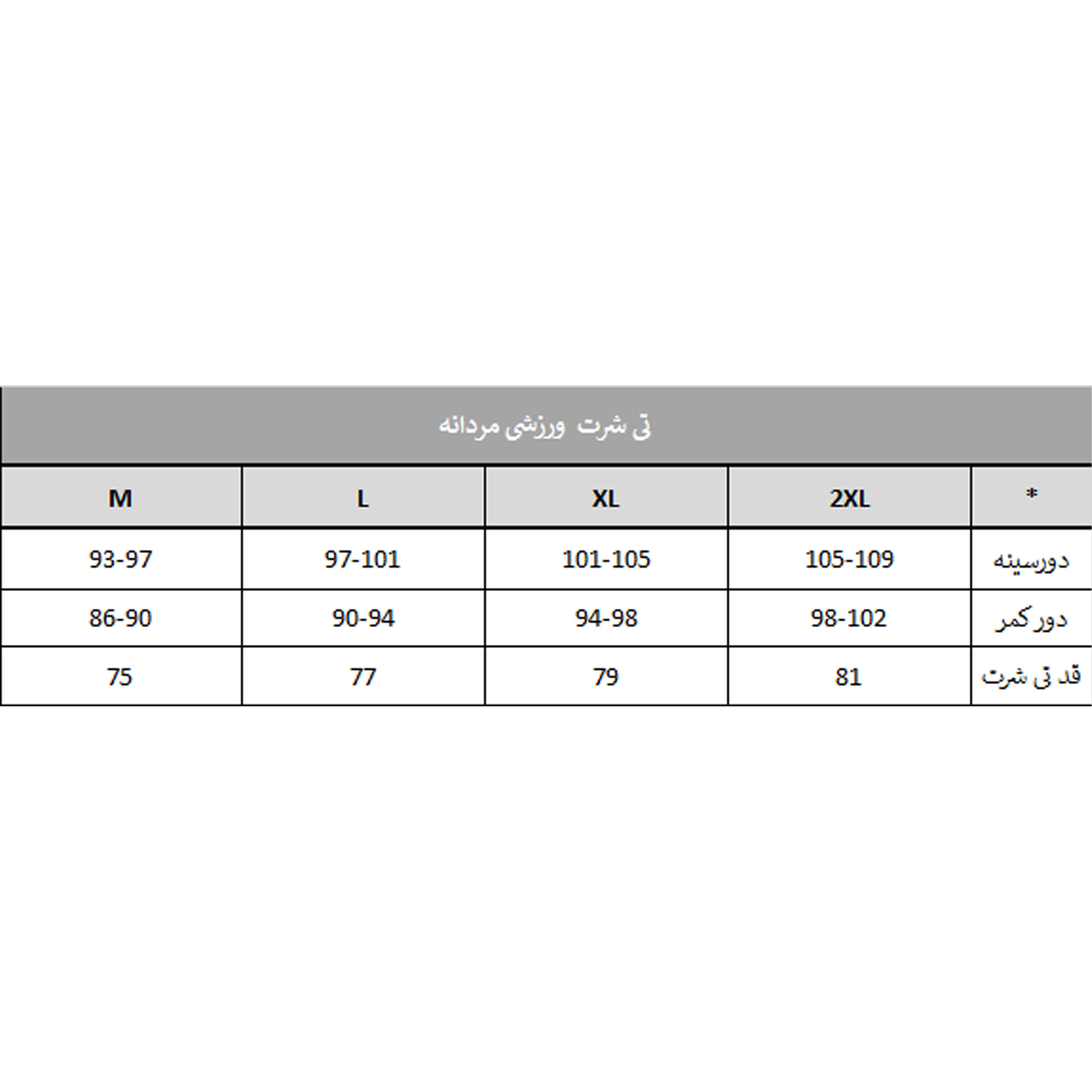 تاپ ورزشی مردانه مل اند موژ مدل W01208-400 -  - 7