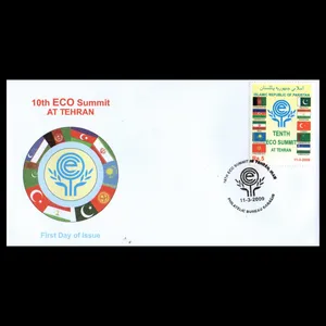 تمبر یادگاری مدل پاکت مهر روز