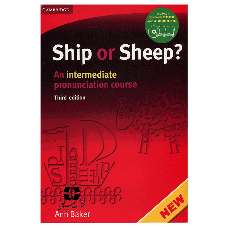 کتاب Pronunciation Course Ship Or Sheep Third Edition اثر Ann Baker انتشارات سپاهان