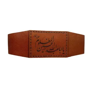  بازوبند مردانه مدل یا اباعبدالله الحسین المظلوم همراه با حرز