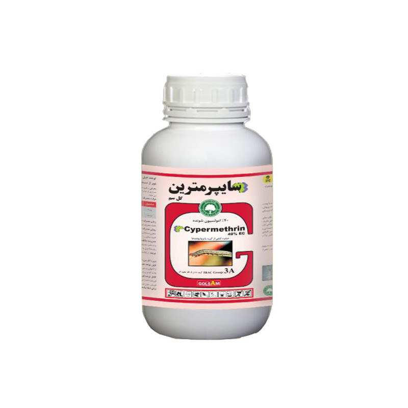 سم حشره کش گل‌سم مدل سایپرمترین حجم 0.5 لیتر