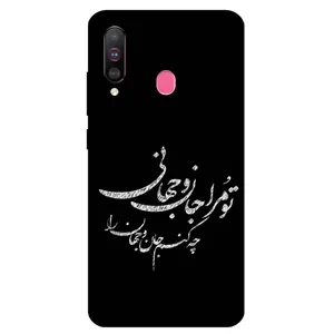 Megafone Typography 2388 Cover For Samsung Galaxy M30 / A40 S