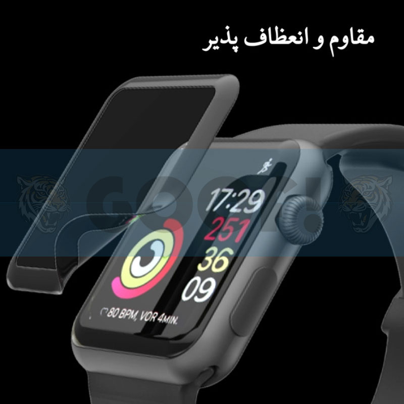 محافظ صفحه نمایش گوف مدل PMMA مناسب برای اپل واچ سری 9 سایز 45 میلی متری
