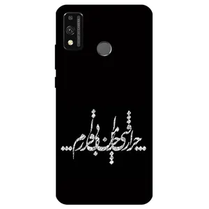 Megafone Typography 2387 Cover For Honor 9x Lite