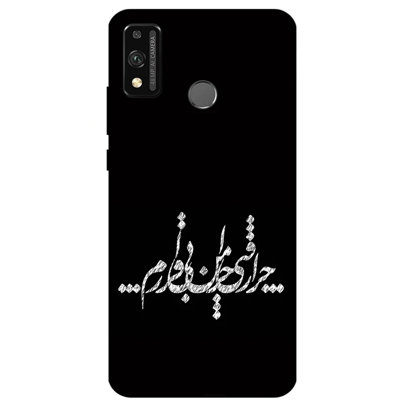 کاور مگافون طرح تایپوگرافی مدل 2387 مناسب برای گوشی موبایل آنر 9x Lite       