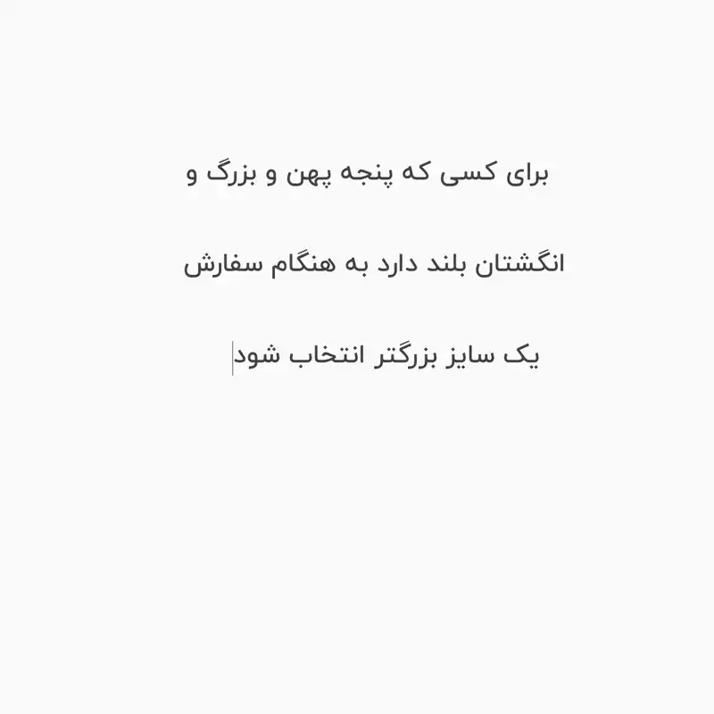 کفش والیبال مردانه مدل MERARISE
