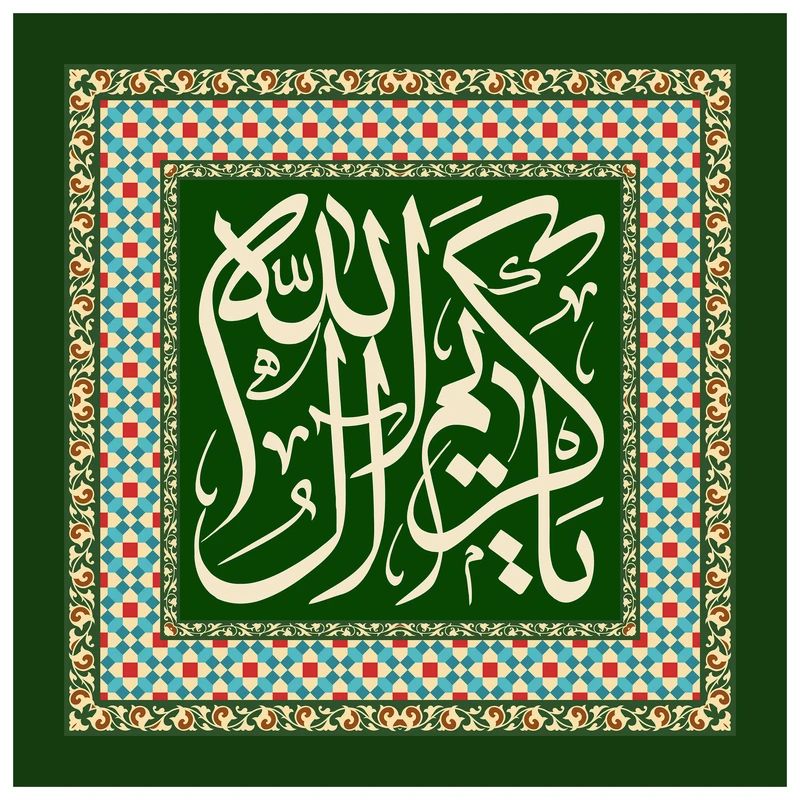 پرچم مدل امام حسن مجتبی علیه السلام کد 256100100