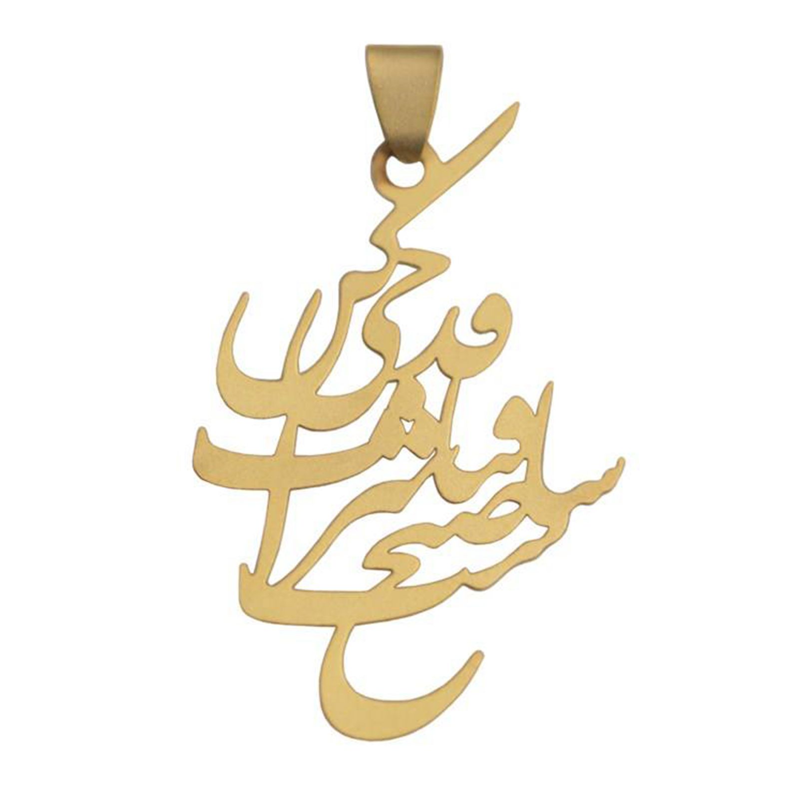 آویز گردنبند طلا 18 عیار زنانه مدل شعر -  - 2