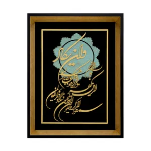 تابلو معرق کاری کد 2690