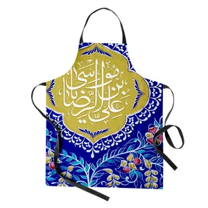 پیش بند آشپزخانه مدوپد طرح امام رضا مدل mod00145