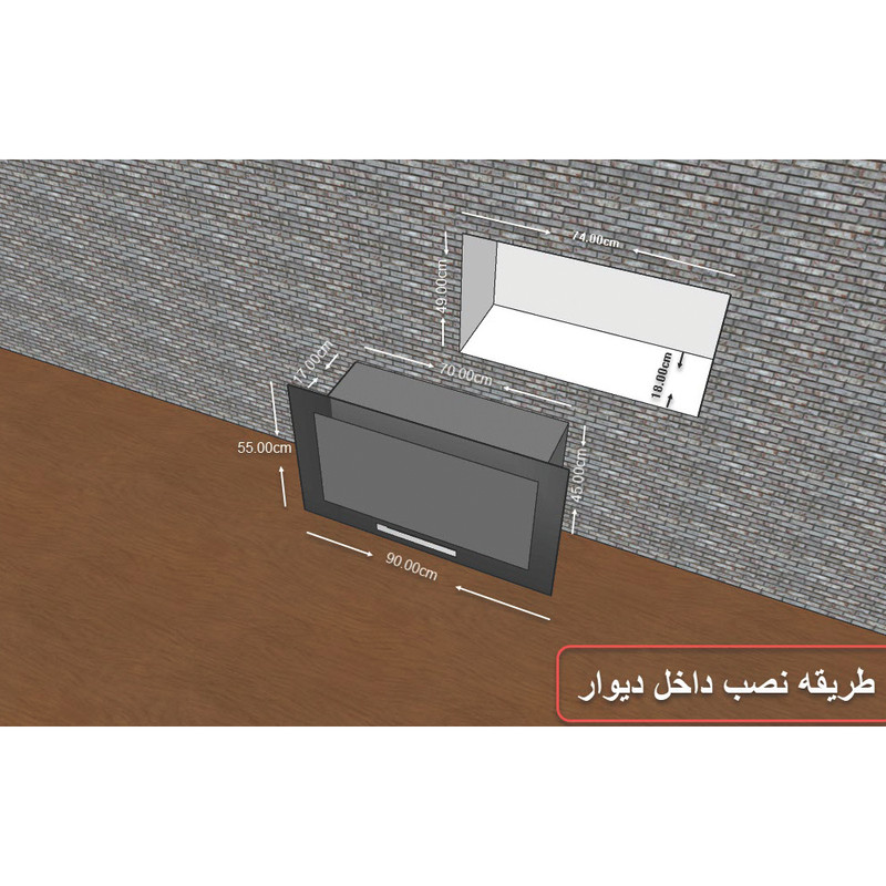 شومینه برقی شومینه بیستون مدل B.B_90_L2.bs