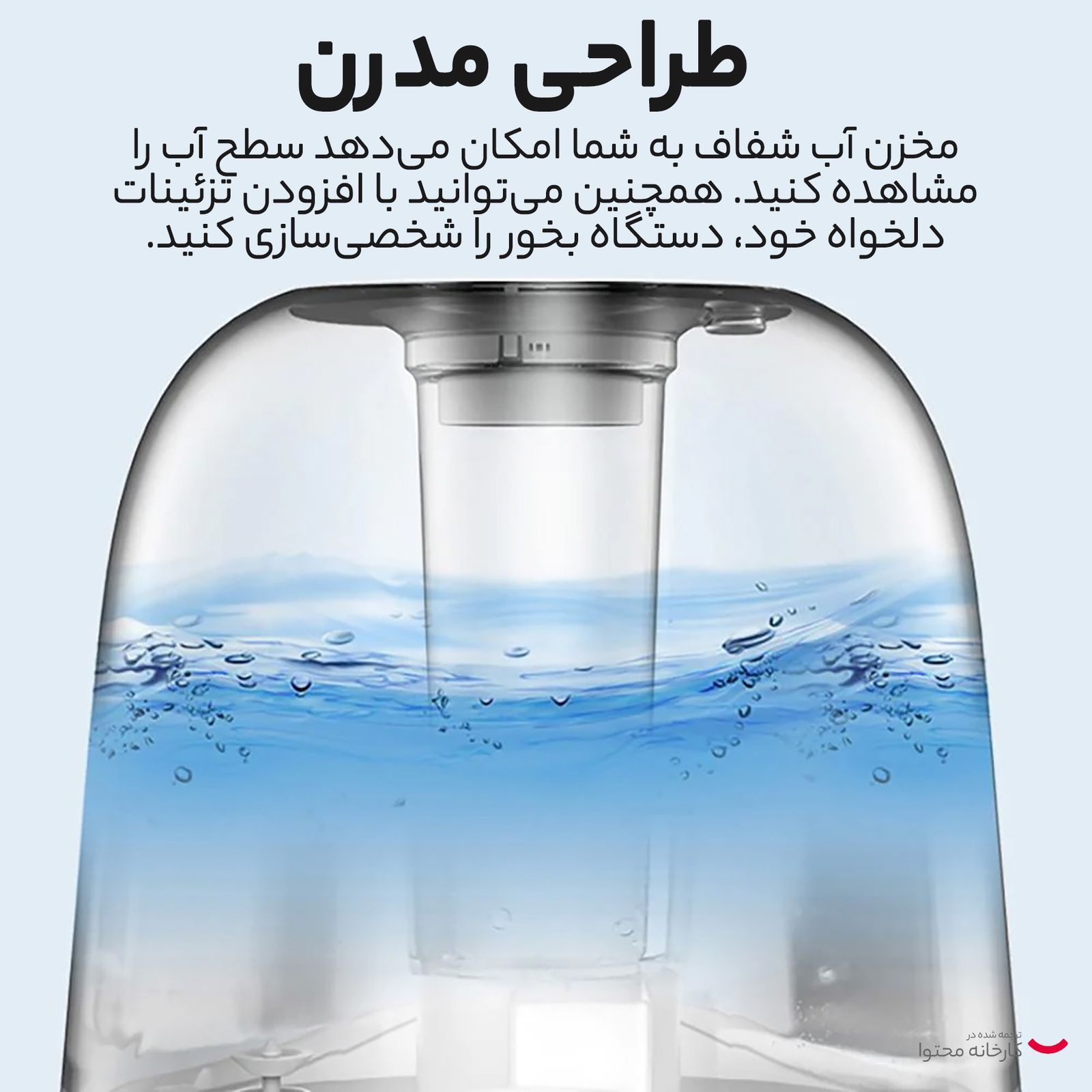 دستگاه بخور سرد و رطوبت‌ساز درما مدل DEM-F325 -  - 15