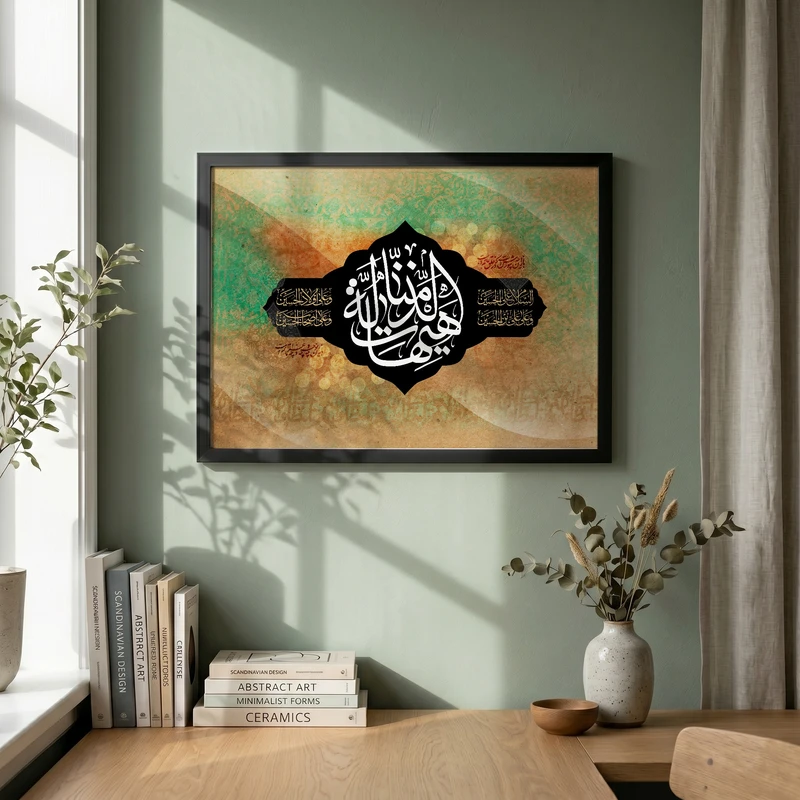 تابلو طرح هیهات منا الذله مدل G14861 فریم مشکی