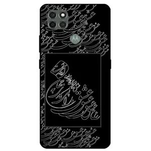 Megafone Love Typography 1367 Cover For Motorola Moto G9 Power