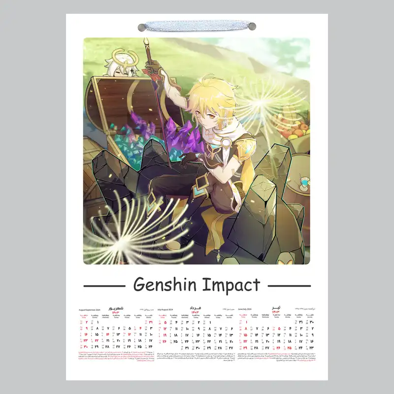 تقویم دیواری سال 1403 خندالو مدل گن شین ایم پکت کد A30