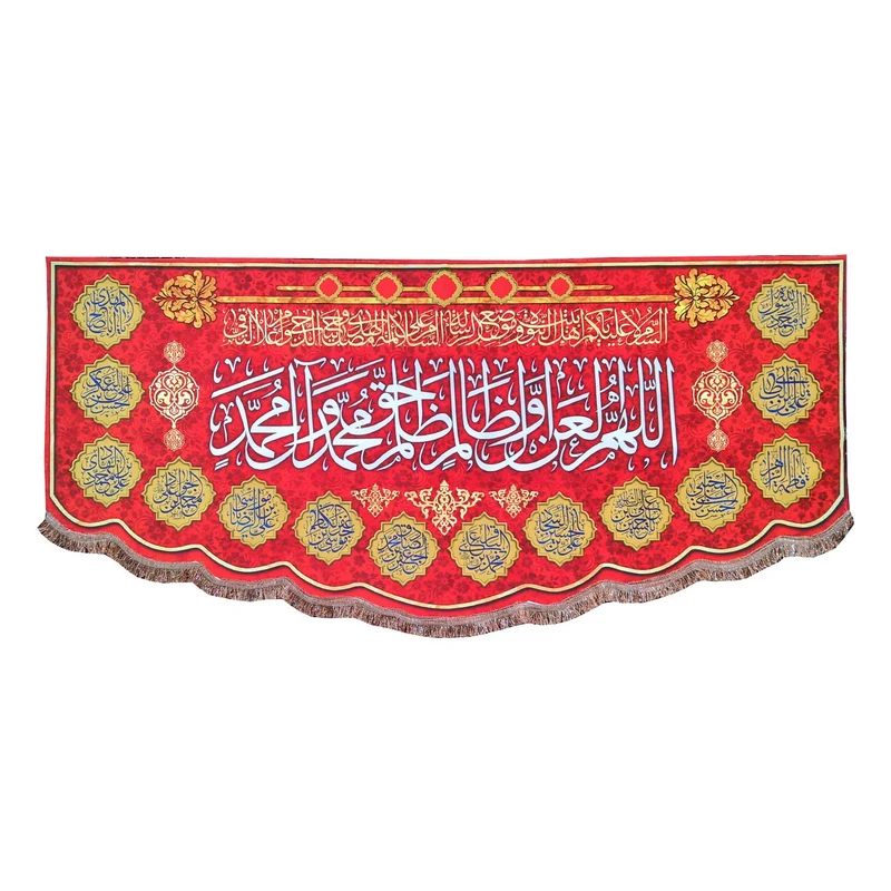 پرچم مدل چهارده معصوم طرح اللهم لعن اول ظالم ظلم حق محمد و آل محمد