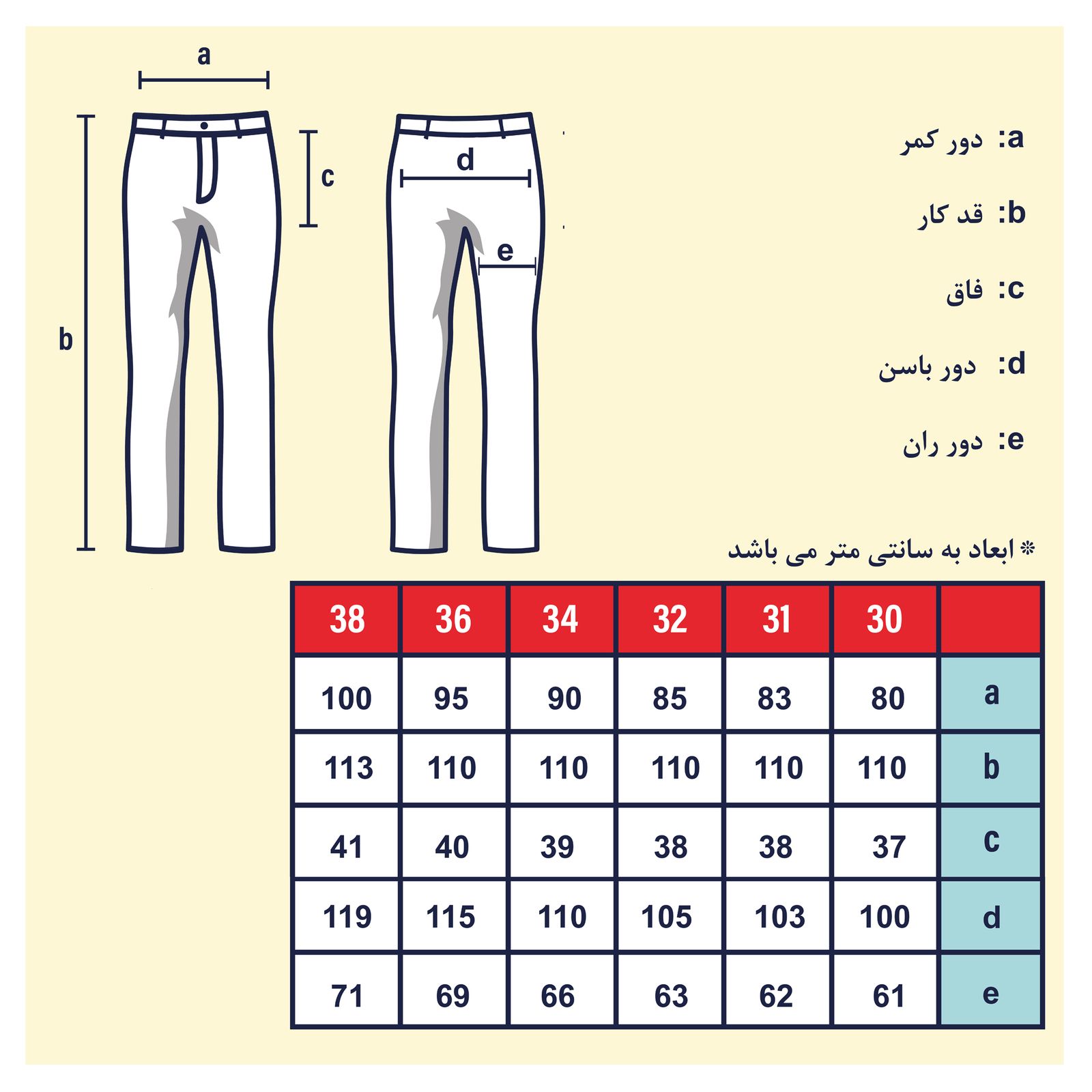 شلوار مردانه پاتن جامه کد 99M3003 رنگ مشکی -  - 6