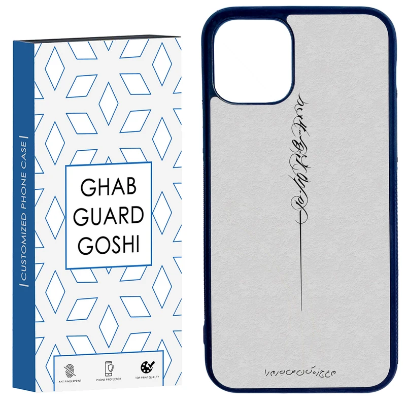 کاور قاب گارد گوشی طرح نوشته کد TPU-159 مناسب برای گوشی موبایل اپل Iphone 11 PRO