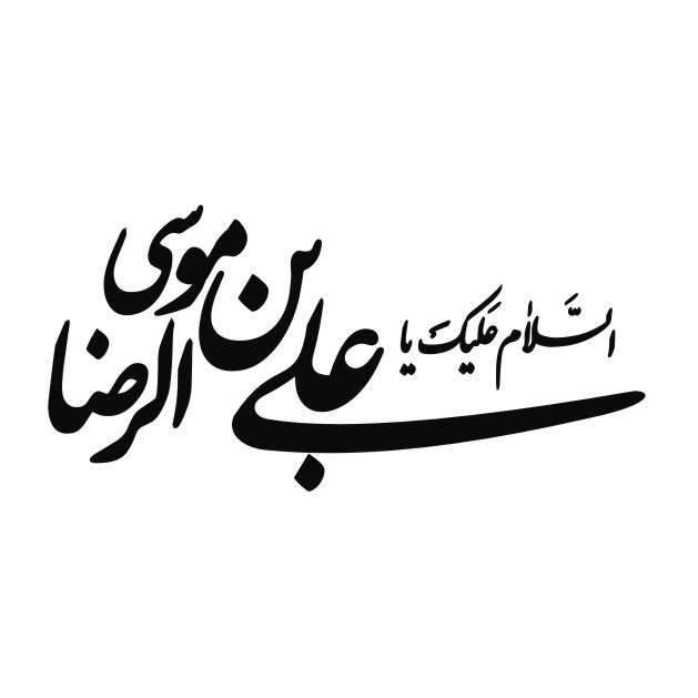 برچسب بدنه خودرو مدل مذهبی کد 126M