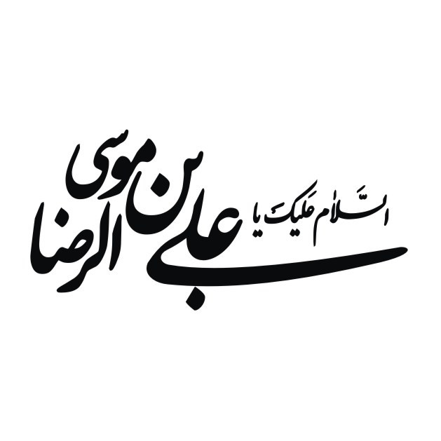 برچسب بدنه خودرو مدل مذهبی کد 126M