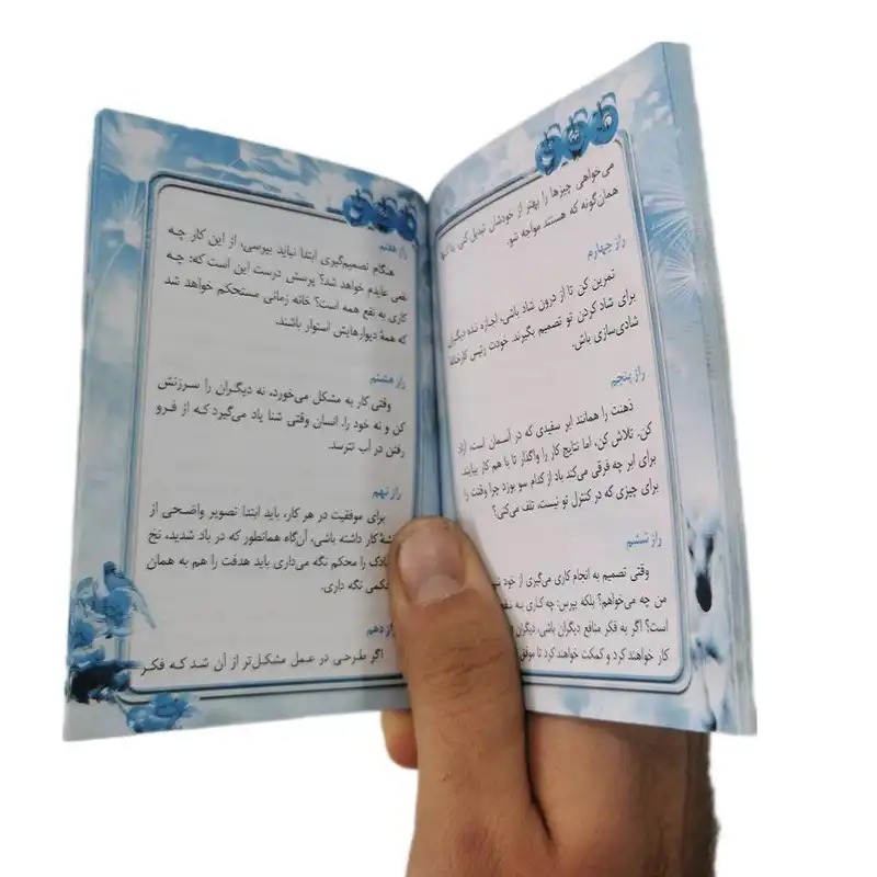 تقویم جیبی سال 1403 مدل روان شناسی