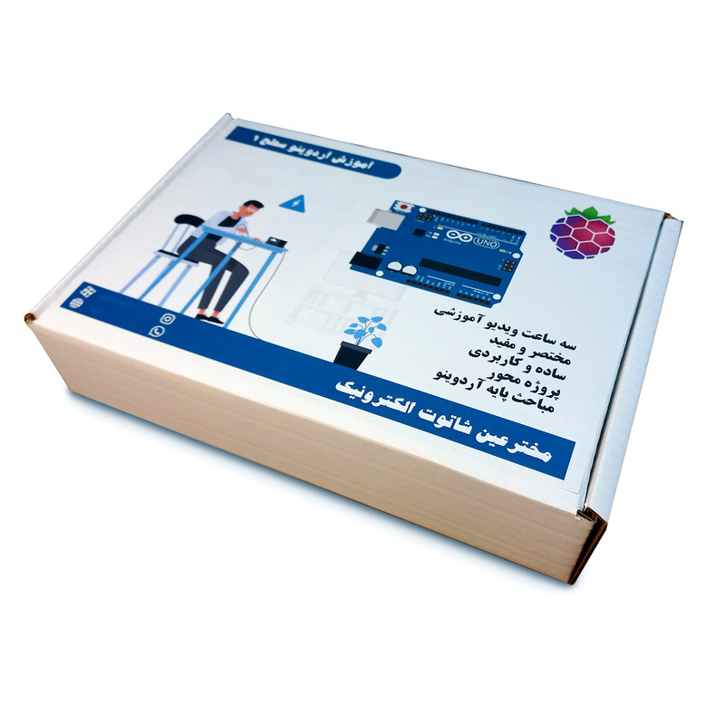 کیت آموزشی آردوینو مدل شاتوت